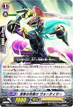 ゴールドパラディン《スペクトラル・デューク・ドラゴン》デッキレシピ