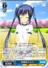 D.C.III～ダ・カーポ3～サラ《スポーツ》デッキ／ヴァイス