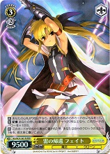 魔法少女リリカルなのは《一心同体 はやて＆リインフォース》＆《雷の