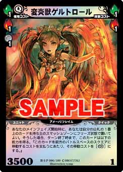 カードキングダム／ディメンションゼロ研究所