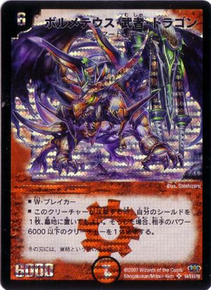 カードキングダム徳島