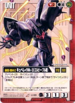 ガンダムウォー研究所