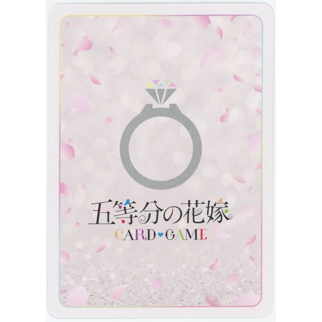 管理2110】 君というかがやき 中野 三玖 SSSP [GYC-BP3-017P2] [五等分