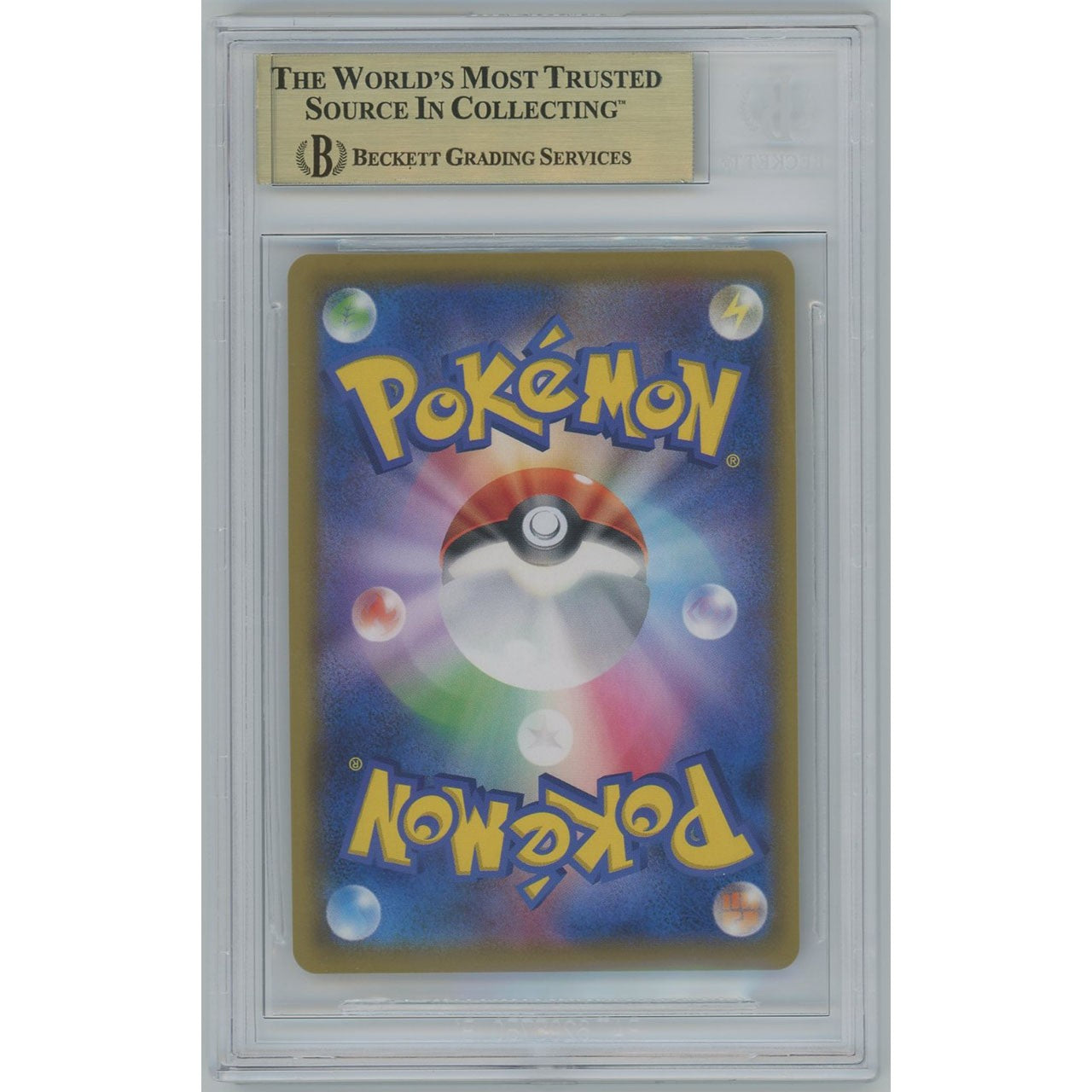 BGS9.5】1402/ソルガレオ&ルナアーラGX(SA/SR) 063/049 SM11b