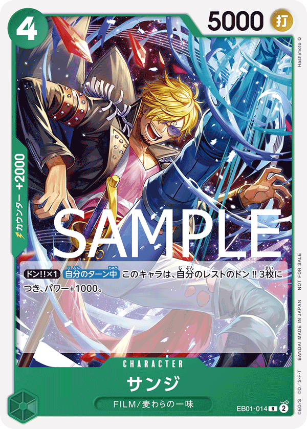 ONE PIECE CARD GAME Standard Battle Pack Vol.9