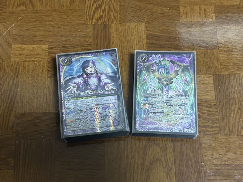 ククルカン妖蛇デッキの紹介【バトルスピリッツ】｜カード暮らし