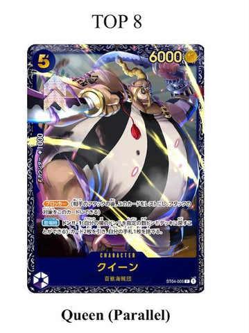 Jin Sakai, Ghost of Tsushima (Rainbow Foil) [Secret Lair Drop