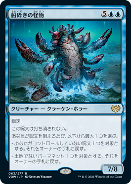 統率者 EDH 青のおすすめ 強力なカードなどを詳しく色々まとめてみた
