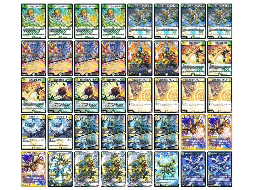 デュエマ ドリーム英雄譚デッキ アルカディアスの書の改造デッキ案を