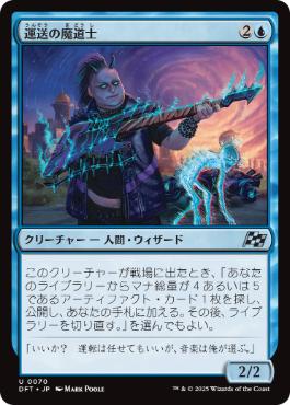 統率者 EDH 青のおすすめ 強力なカードなどを詳しく色々まとめてみた