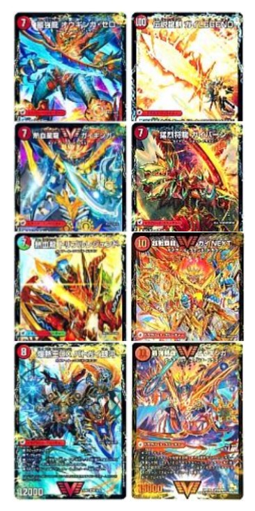 デュエマ ドリーム英雄譚デッキ グレンモルトの書の改造デッキ案を書い