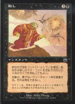 カードショップとこみち / ・Mtg