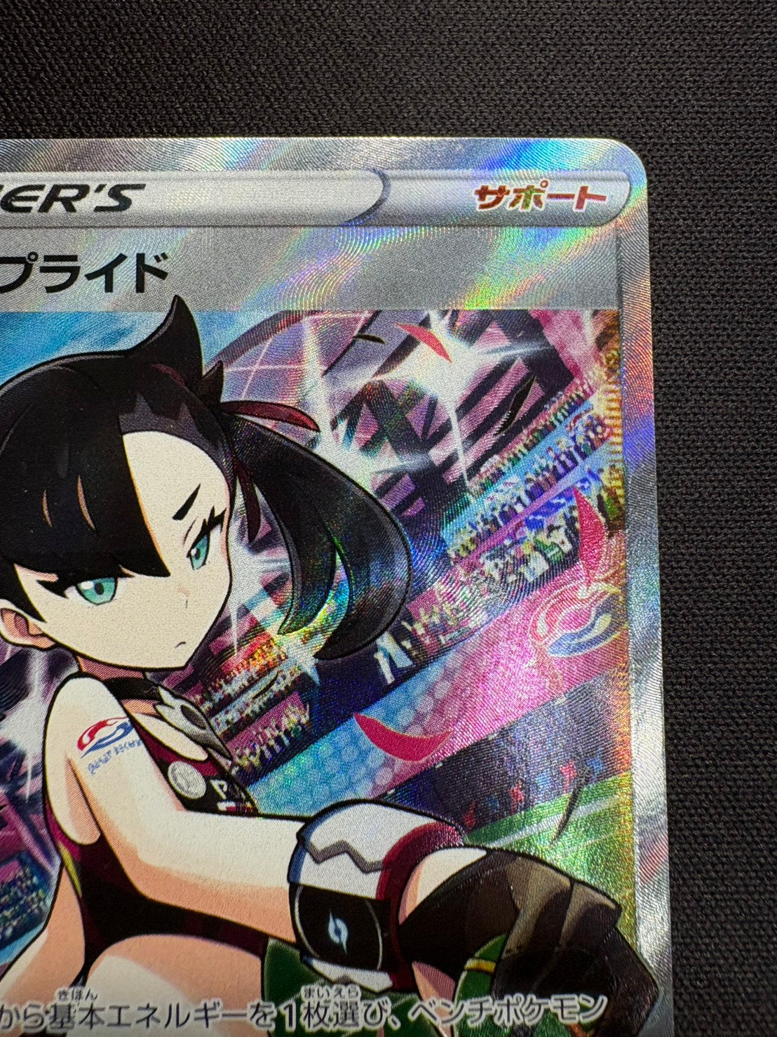 傷なし保証】マリィのプライド【SR】{419/414} – カードショップあとり