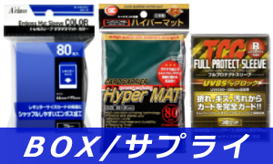 ホメロス(パラレル)【SEC】[BT24-102-P2]｜デジモンカードゲーム