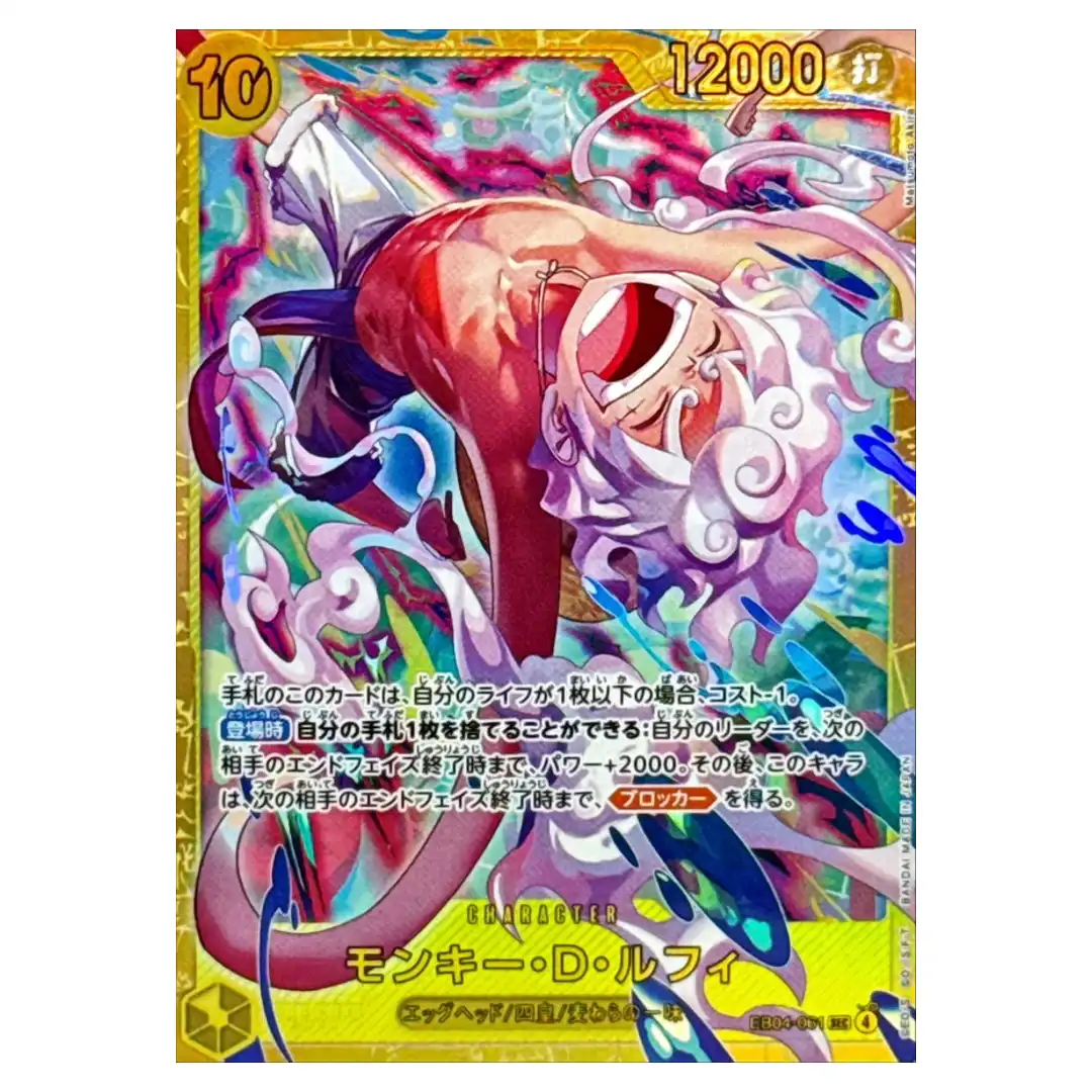 Monkey D Luffy L EB04-061 EGGHEAD CRISIS ONE PIECE Card Game
