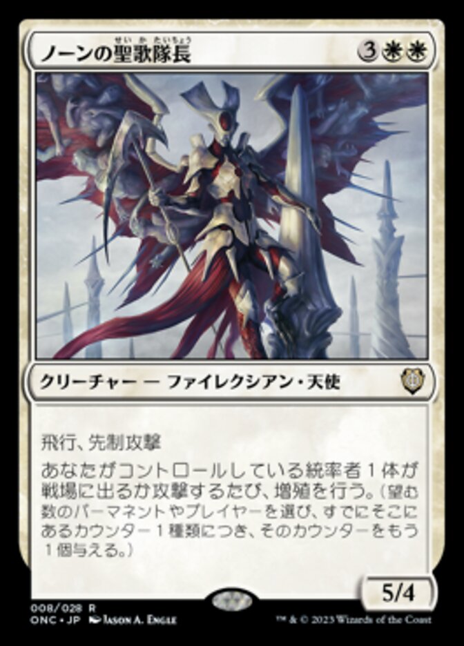 アカデミーの学長/Academy Rector 日本語版3枚/英語版1枚 MTG アカデミー