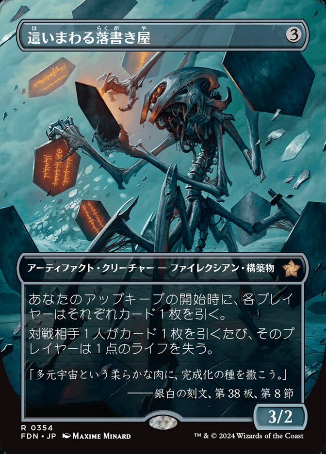やせた原野 Barren Moor 英語 foil 4枚 MTG やせた原野/Barren Moor