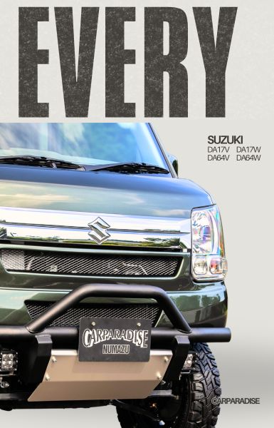 コンプリートカー | カーパラダイス沼津【公式】