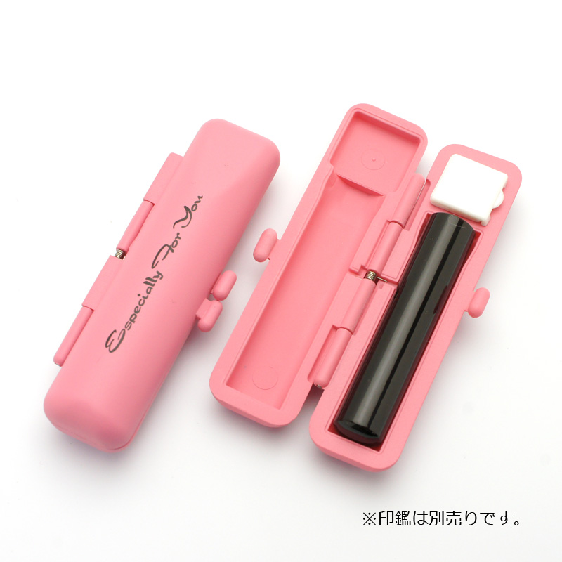 印鑑ケース「エコ」10.5-12.0mm用(ピンク)｜印鑑ケース.com