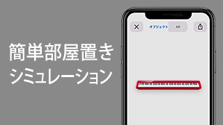 CTK-6200 | ハイグレードキーボード | 電子楽器 | CASIO