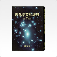 XD-Z9850 特長 | XD-Z | 電子辞書 | CASIO