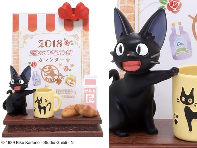 魔女の宅急便・黒猫ジジのジオラマ付き卓上カレンダーが出るにゃ | Cat