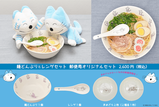人気絵本シリーズ「11ぴきのねこ」和洋中＋オヤツの食器セットが再販