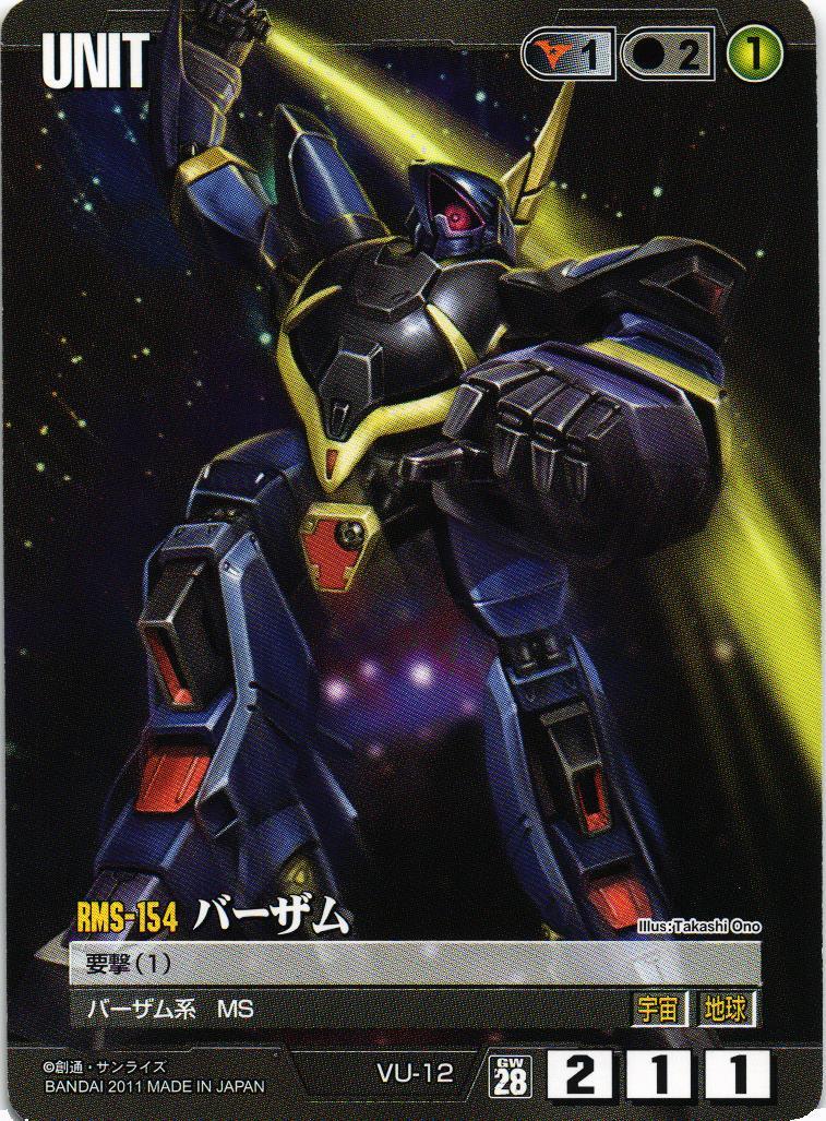 第28弾 絶対戦力 – タグ 