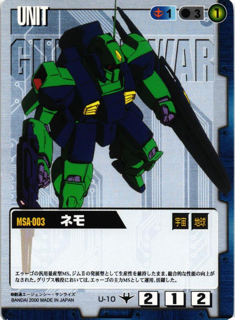 ドラマチックスターター 2 正義の創痕&黒い波動&紅き脅威 – 猫のレトロ