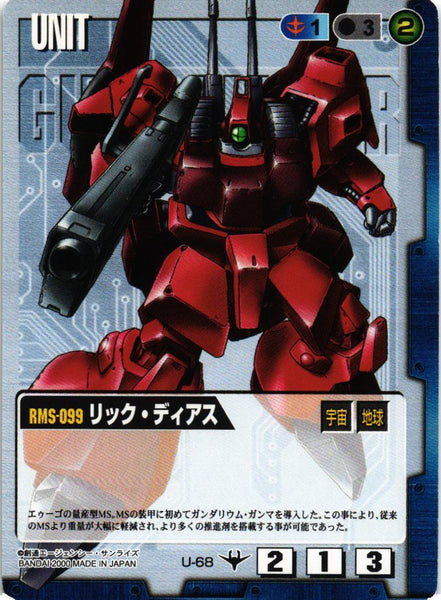 ドラマチックスターター 2 正義の創痕&黒い波動&紅き脅威 – 猫のレトロ