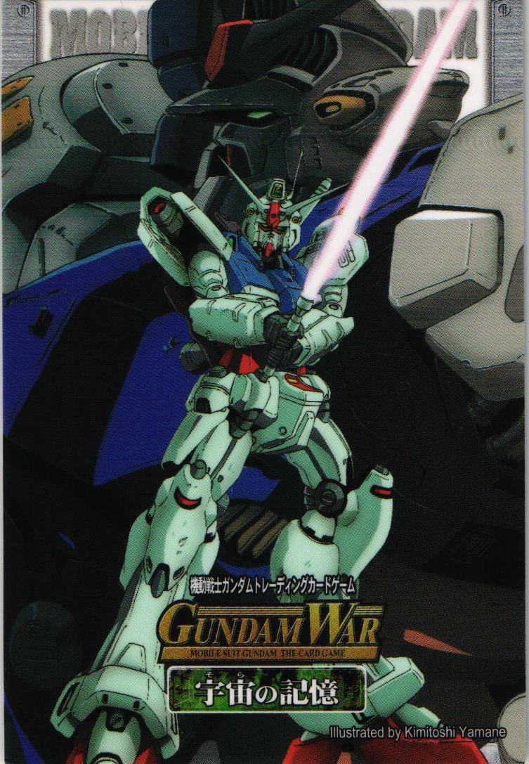 シンボルカード・パズルカード – 猫のレトロTCGストア - ガンダムウォー店