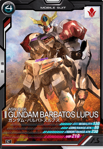 ガンダム・バルバトスルプス【LX03-047/C】 – 猫のレトロTCGストア