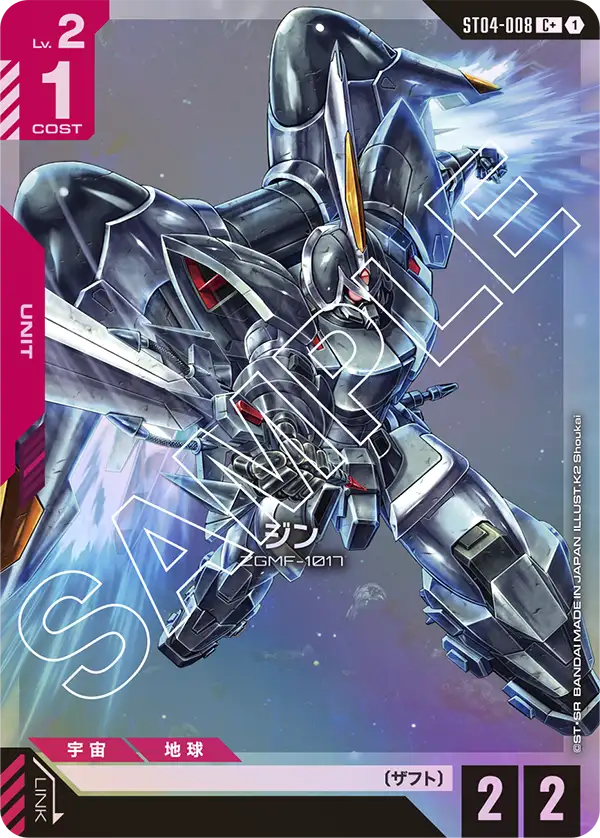 ST04-008_p1_2048x.webp?v=