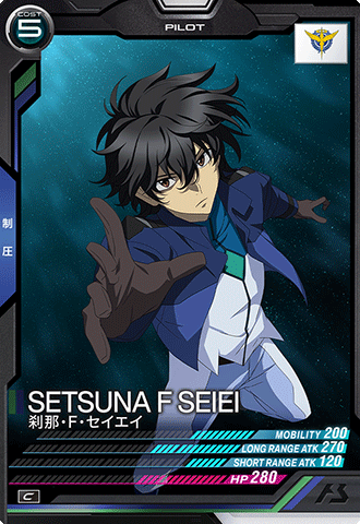 刹那・F・セイエイ【UT05-059/C】 – 猫のレトロTCGストア - ガンダム