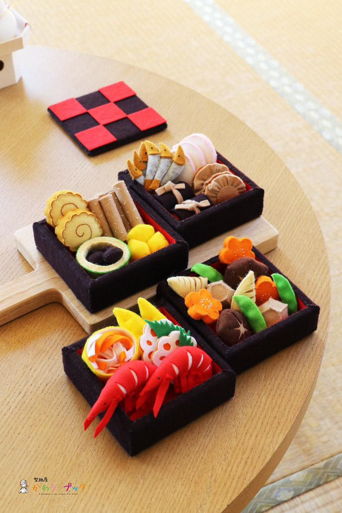 おせち（フェルトままごとブック） - 型紙屋 かわうそブック