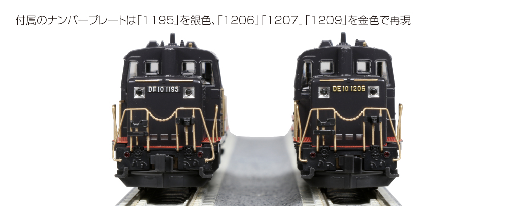 KATO 10-1534 DE10 JR九州仕様 2両セット【特別企画品】 鉄道模型 N