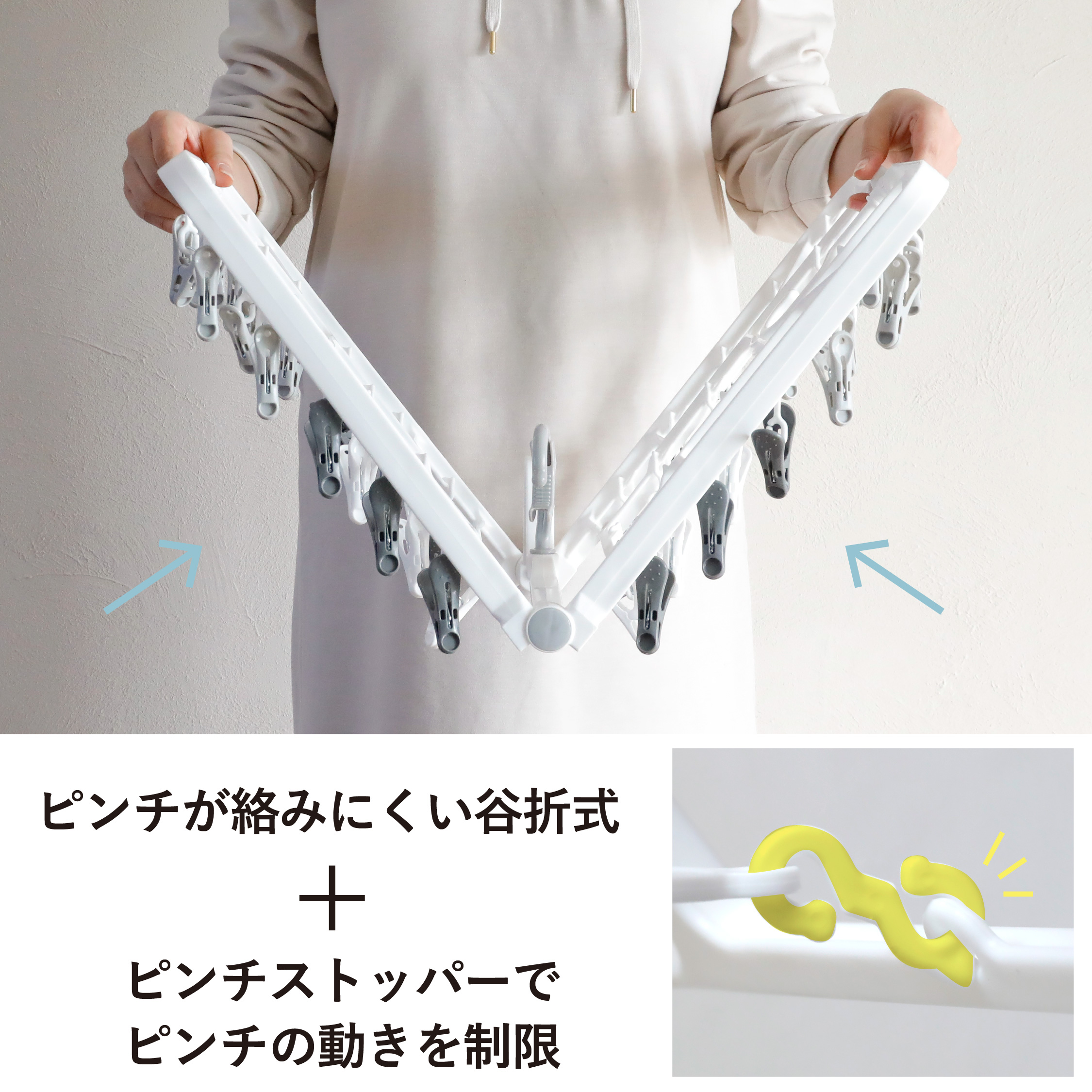 The hangers 傾かないランドリーハンガー52P – 株式会社シービー