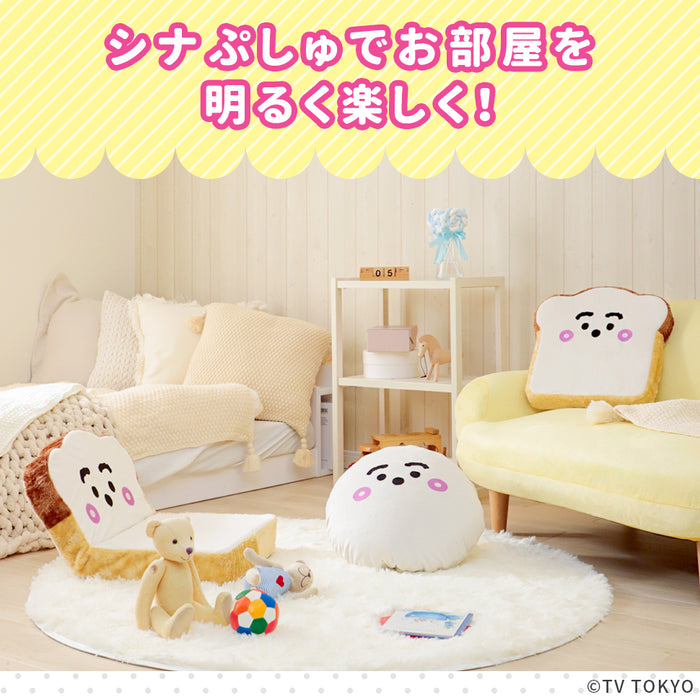 シナぷしゅ プチパン座椅子 — 【セルタン 公式】