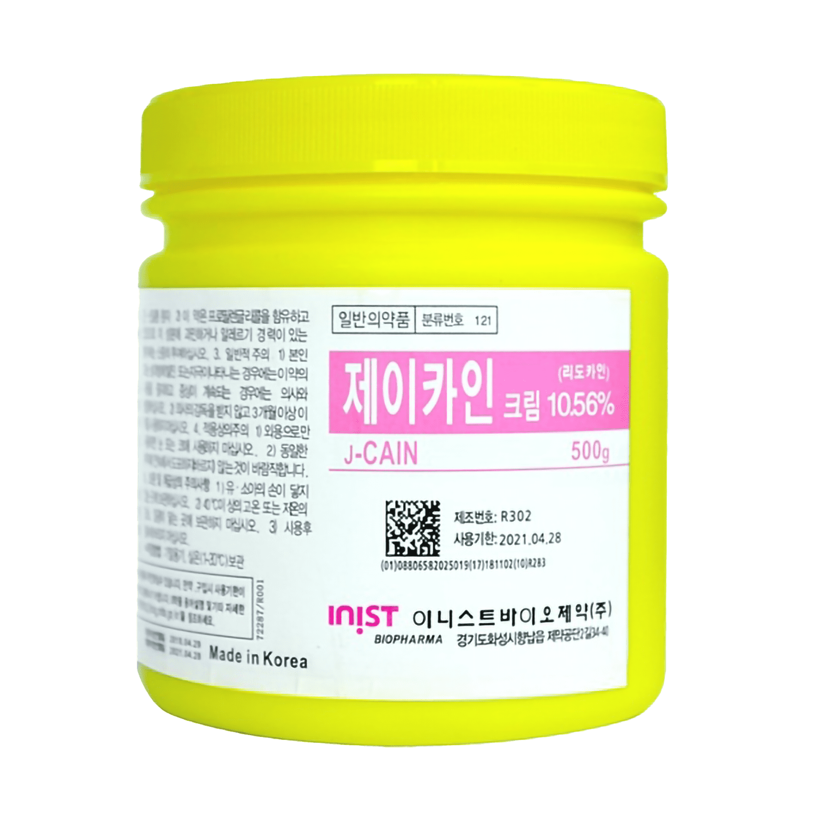 J CAIN CREAM 500G を購入する – プロフェッショナル麻酔クリーム 10.56%