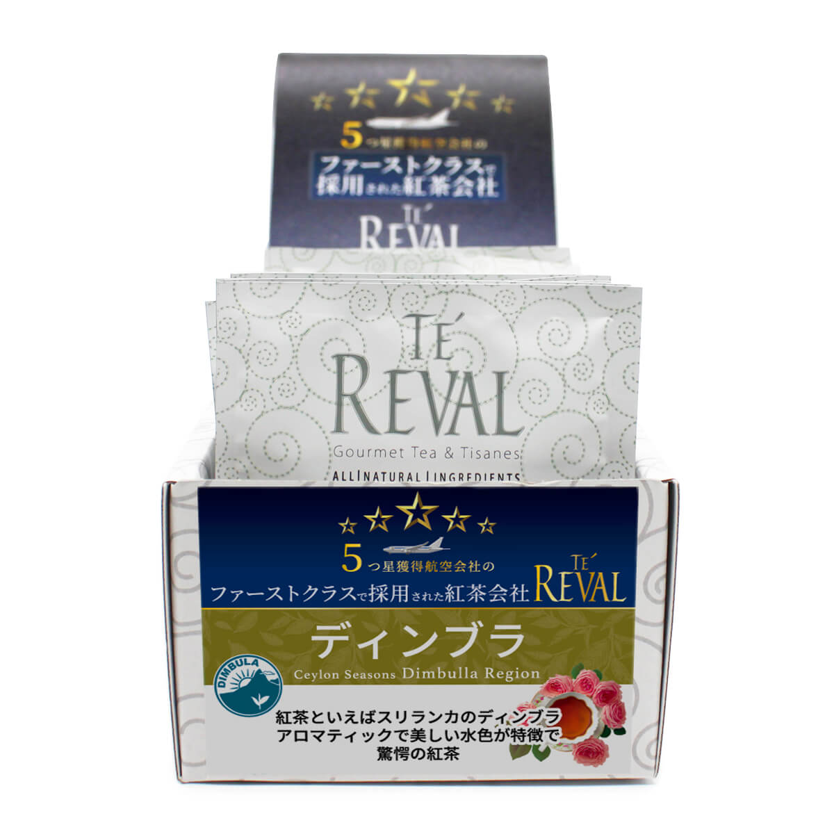 セイロンシーズンズ ディンブラ】ディスプレイBOX 20袋 – Ceylon