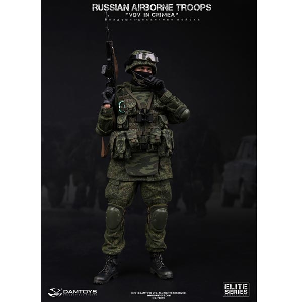 Monkey Depot - Boxed Figure: DamToys Russian Airborne Troops “VDV