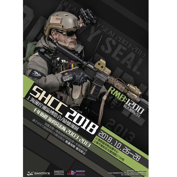 Monkey Depot - DamToys SHCC Exclusive Decade Navy Seal 2003-2013