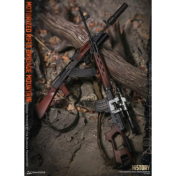 Monkey Depot - DamToys Armed Forces of the Russian Federation