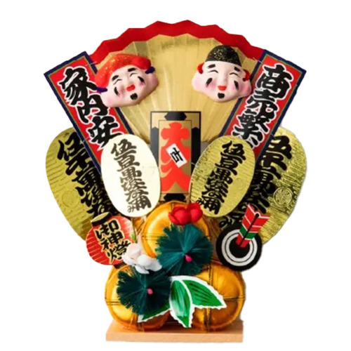 兵庫 エビスシマダ 福俵 縁起飾り ギフト〔サイズ：(約)H245×200×87mm