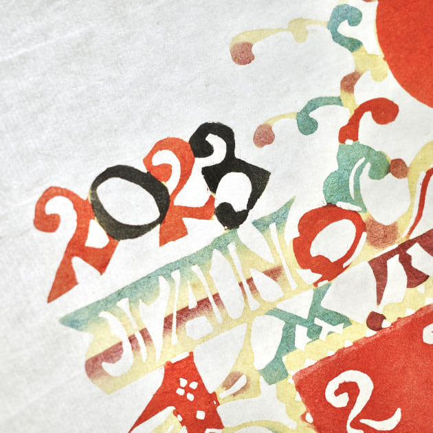 芹沢銈介 2023年版 型絵染めカレンダー｜fennica（フェニカ）｜BEAMS