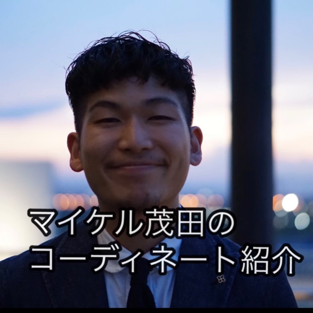 TAGLIATORE＞しげちゃん｜ビームス 二子玉川｜BEAMS