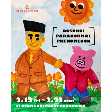 三面怪人ダダとアーティスト長場雄によるスペシャルコラボレーション