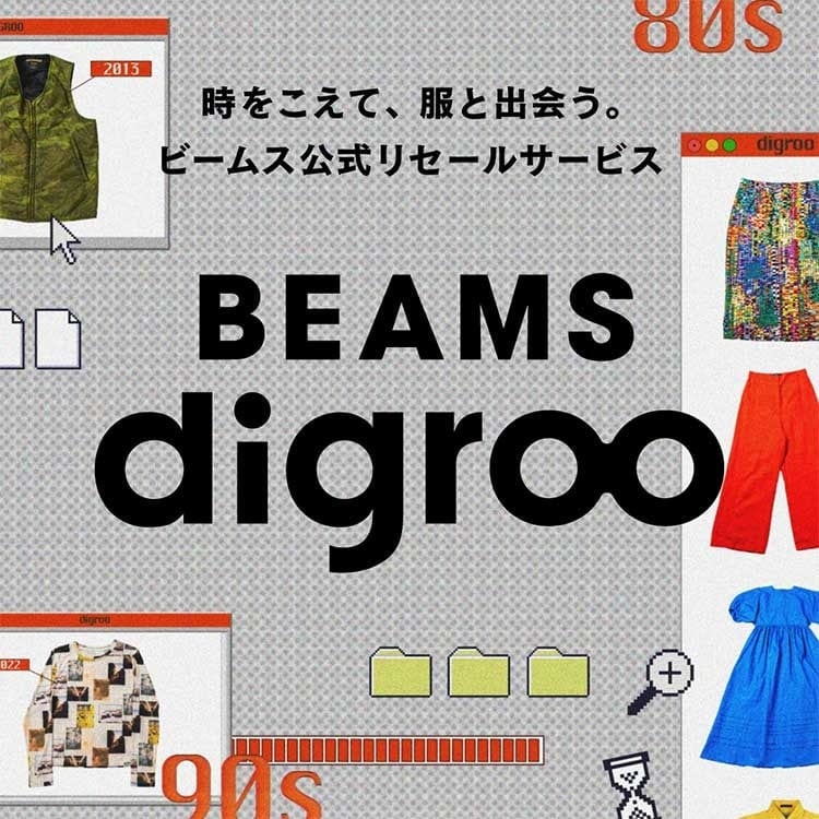 BEAMS（ビームス）公式サイト