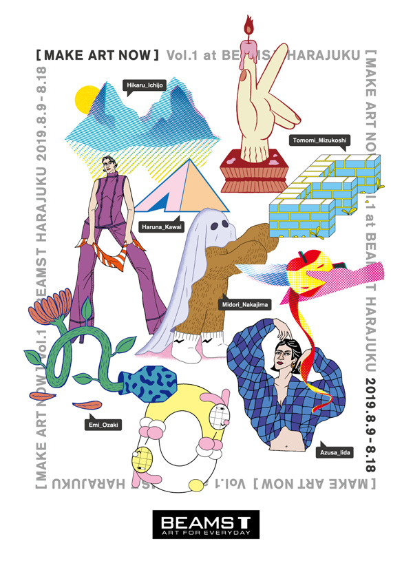 新たな時代を刻む6名のイラストレーターによるグループ展 “MAKE ART