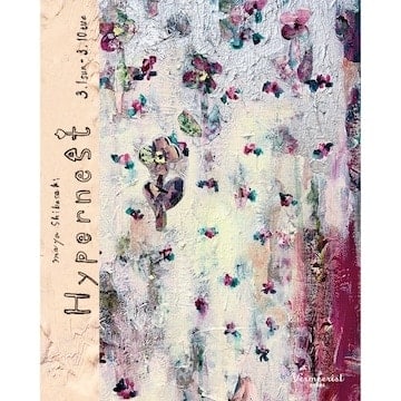 ペインターアーティスト・山崎由紀子による個展 『PAINT（ing